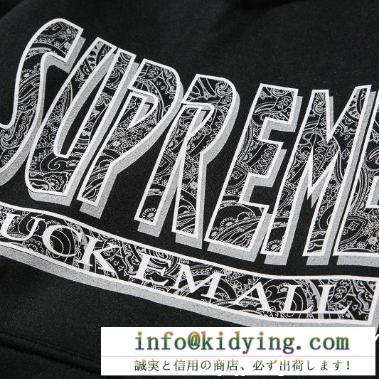 超限定VIPセール supreme シュプリーム 秋の定番 supreme 3色可選 男女兼用 大評判のデザイン