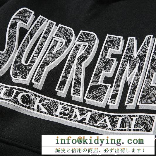 超限定VIPセール supreme シュプリーム 秋の定番 supreme 3色可選 男女兼用 大評判のデザイン