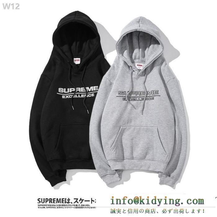 毎日大活躍 今年のトレンドのシルエット supreme シュプリーム supreme 秋の定番 2色可選 男女兼用