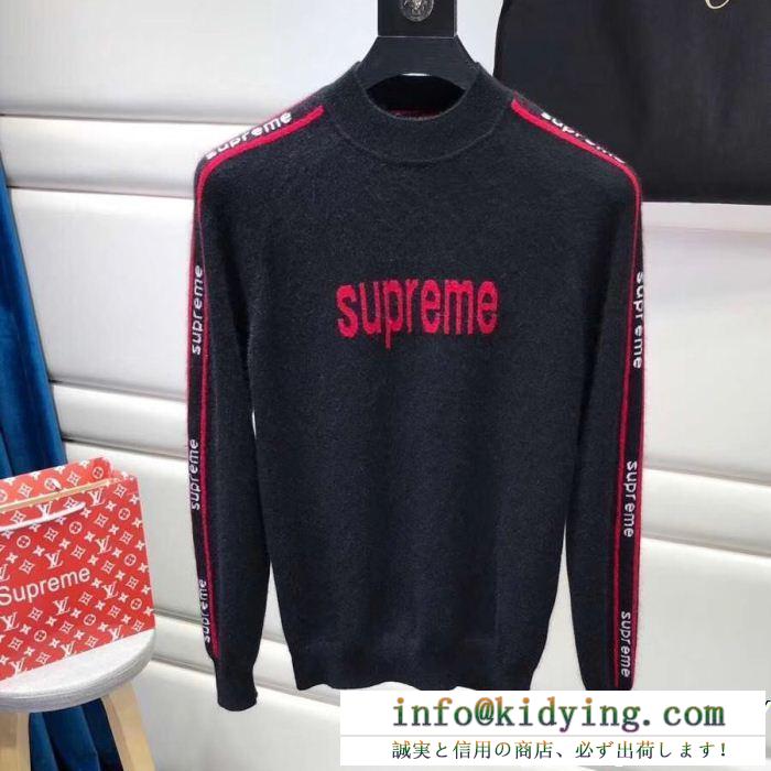 プルオーバー hot品質保証 人気を誇るブランド 素敵な商品 supreme シュプリーム 秋の定番