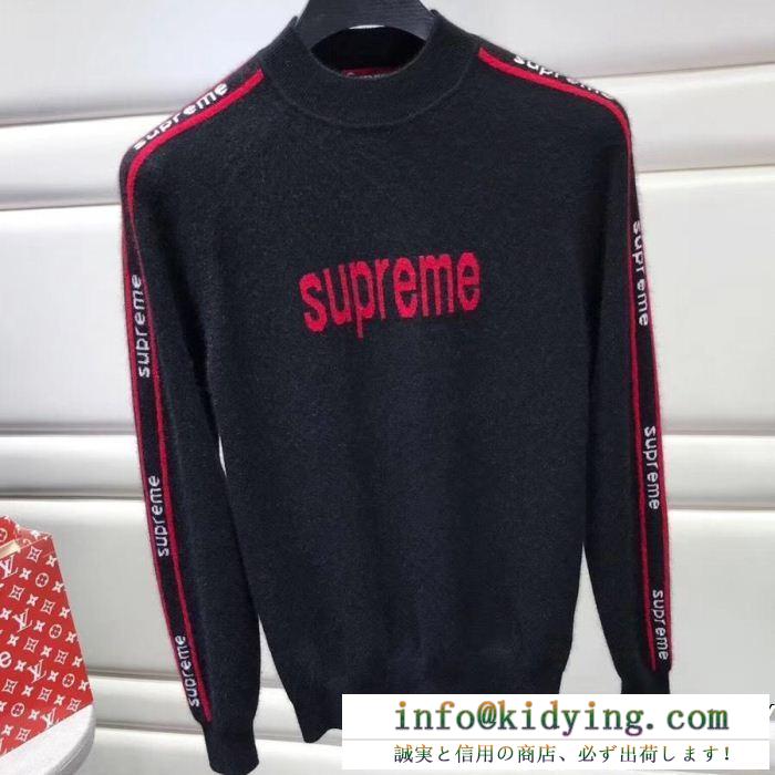 プルオーバー hot品質保証 人気を誇るブランド 素敵な商品 supreme シュプリーム 秋の定番