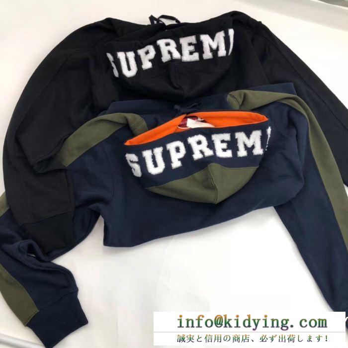 期限限定 supreme シュプリーム 秋の定番 2色可選 supreme 18fw paneled hooded sweatshirt