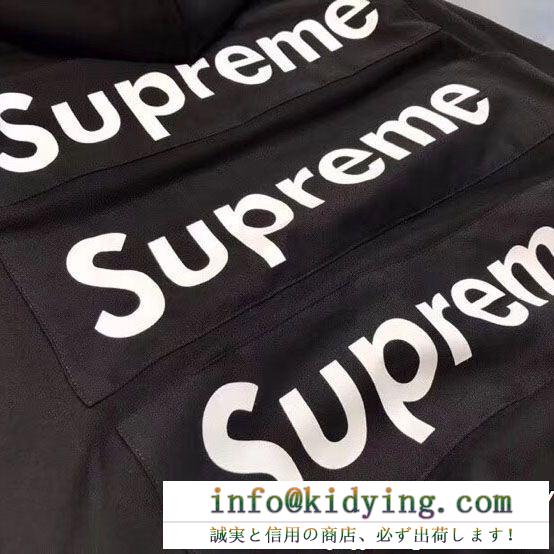 SUPREME シュプリーム 秋の定番 激安大特価定番人気 限定セール新作登場 スタイリッシュな印象