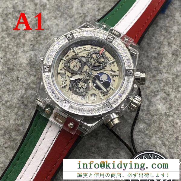 人気セール安い時計 ウブロ コピーhublotメンズ定番人気ブランドキュートなダイヤモンド腕時計スタイリッシュな印象プレゼント