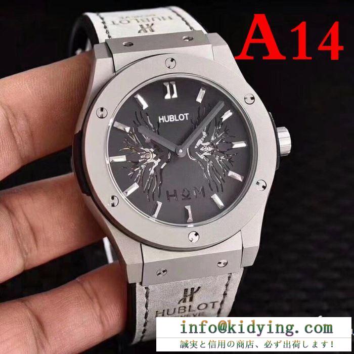 2018春夏新作 男性用腕時計大人キレイに仕立てる 多色可選 ウブロ hublot