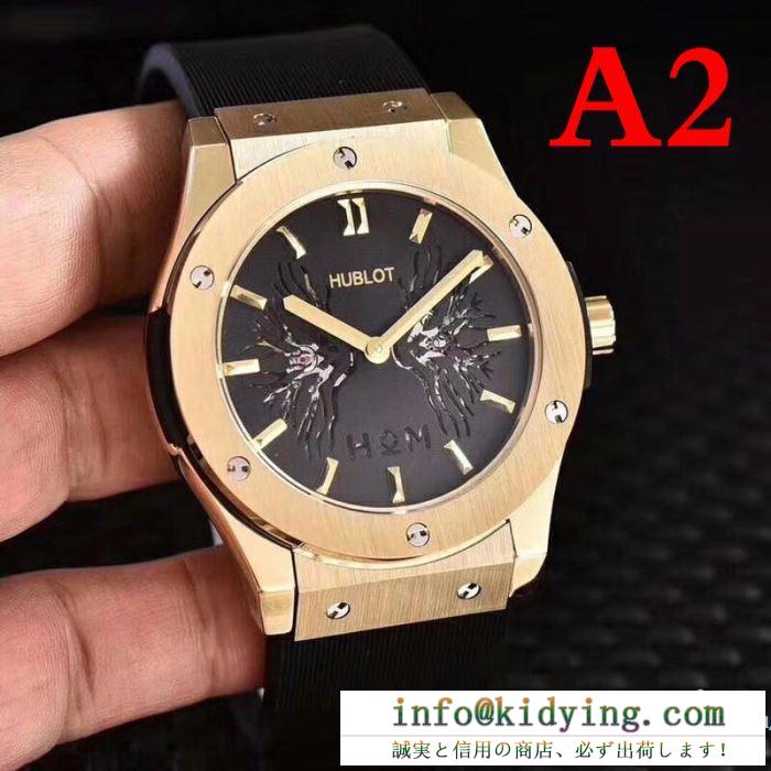 2018春夏新作 男性用腕時計大人キレイに仕立てる 多色可選 ウブロ hublot