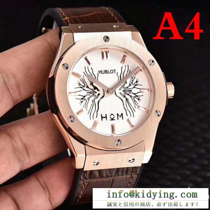 2018春夏新作 男性用腕時計大人キレイに仕立てる 多色可選 ウブロ hublot