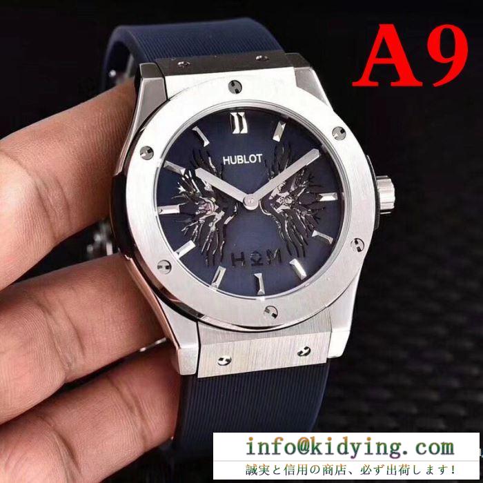 2018春夏新作 男性用腕時計大人キレイに仕立てる 多色可選 ウブロ hublot