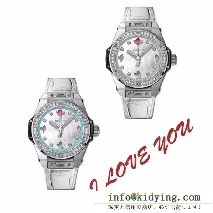 最先端ファション ウブロ hublot 18ｓｓ美品 多色可選 高級感が溢れる 女性用腕時計
