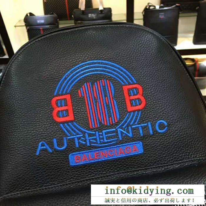 HOT大人気　バレンシアガ スーパーコピーBALENCIAGAバックパックコピー通販　大人の雰囲気を上品に演出する　男女兼用幅広いシーンに合う
