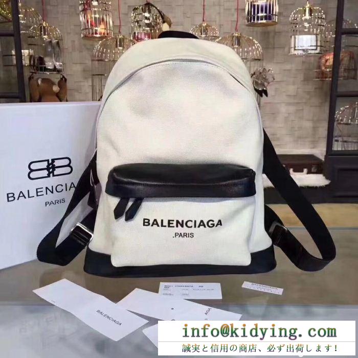 2018最新コレクション バレンシアガbalenciaga 2色可選 バックパック 国内即発送込