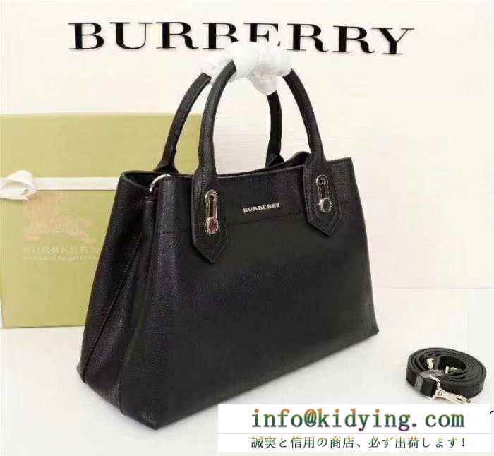 海外限定!BURBERRYバーバリースーパーコピーレディーストートバッグレザー採用限定生産品