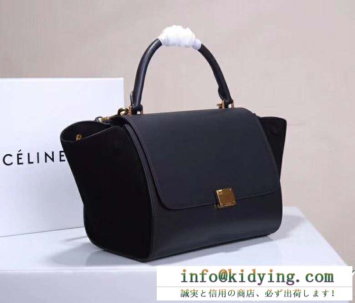 国内発 即納［CELINE］セリーヌ スモールフラップレザーバッグコピー174683MDB.38NO新着 [関送込] CELINE／スモール トラペーズ