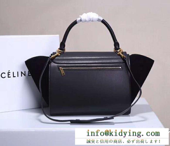 国内発 即納［CELINE］セリーヌ スモールフラップレザーバッグコピー174683MDB.38NO新着 [関送込] CELINE／スモール トラペーズ