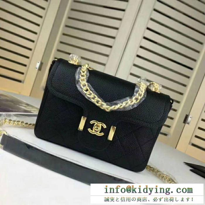 人気が再燃！CHANEL シャネルショルダーバッグ 4色選択可最近売れたアイテム