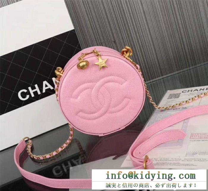 【激安価格別】 chanel シャネル 多色選択可バッグ2018aw トレンド