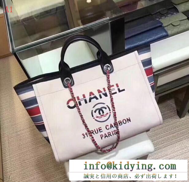 今年大流行CHANELシャネルコピーキャンバスショルダー付きトートバッグ赤字超特価最新作