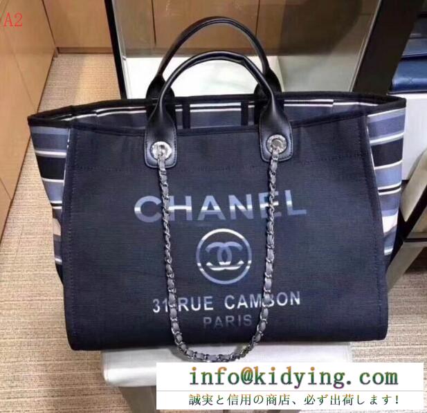 今年大流行CHANELシャネルコピーキャンバスショルダー付きトートバッグ赤字超特価最新作