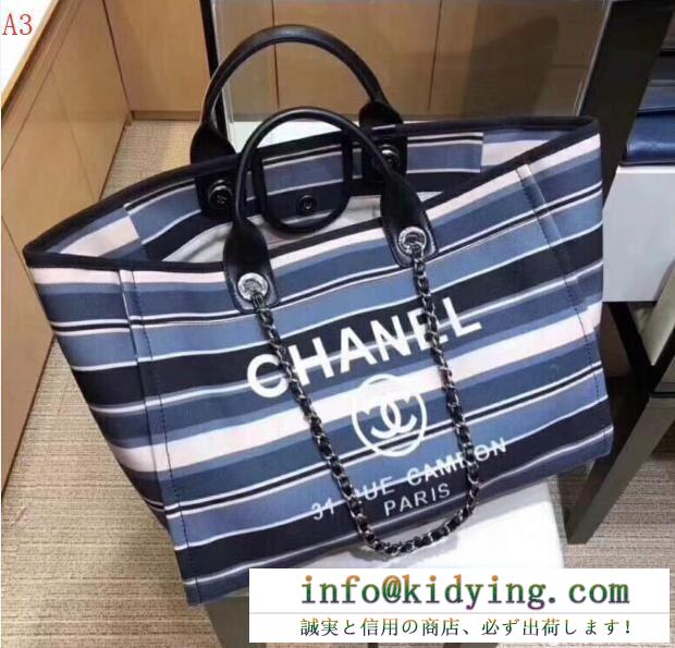 今年大流行CHANELシャネルコピーキャンバスショルダー付きトートバッグ赤字超特価最新作