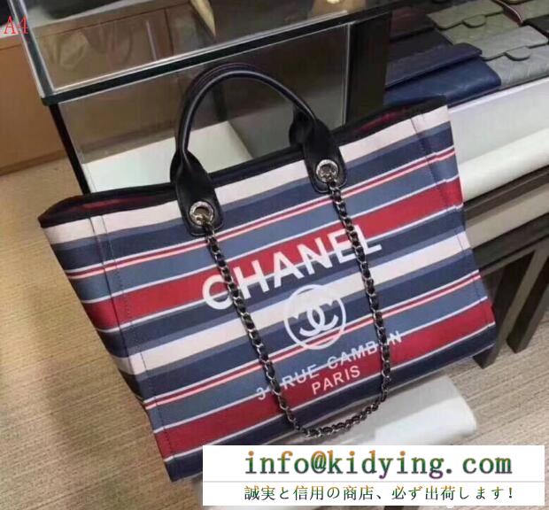 今年大流行CHANELシャネルコピーキャンバスショルダー付きトートバッグ赤字超特価最新作
