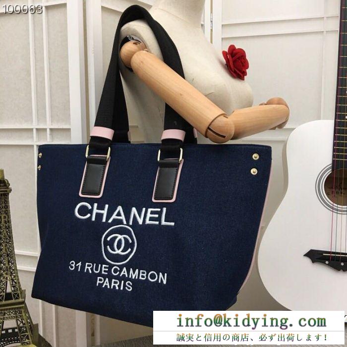 高級感を演出CHANELシャネルスーパーコピー大人の魅力ショルダーレディースバッグ