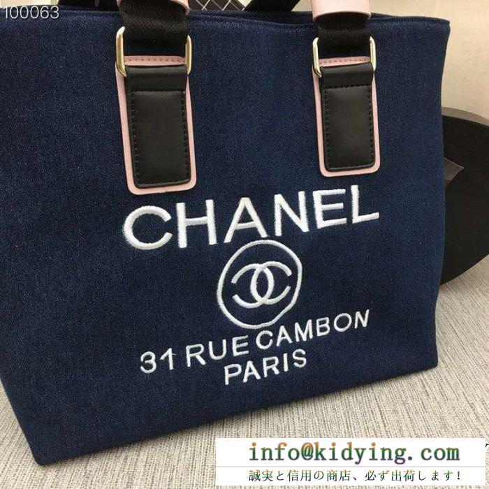 高級感を演出CHANELシャネルスーパーコピー大人の魅力ショルダーレディースバッグ