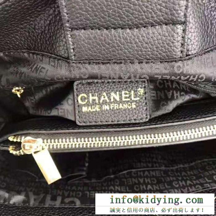 シャネル ハンドバッグ コピーchanel2wayレザー斜めかけバッグ便利な大きさのショルダーバッグレディースファッション