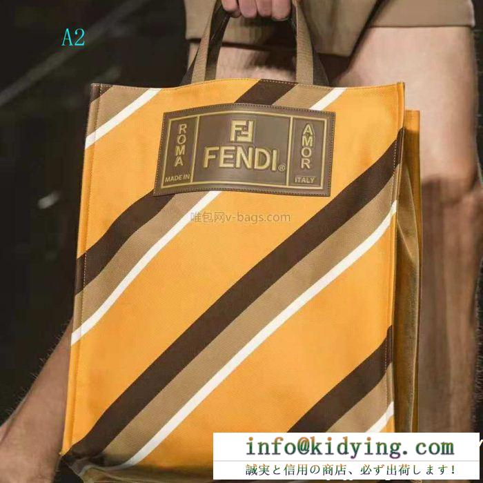 定番人気フェンディ バッグ スーパーコピーfendiユニセックスデザインマルチカラートートバッグショッピング通勤通学バッグ