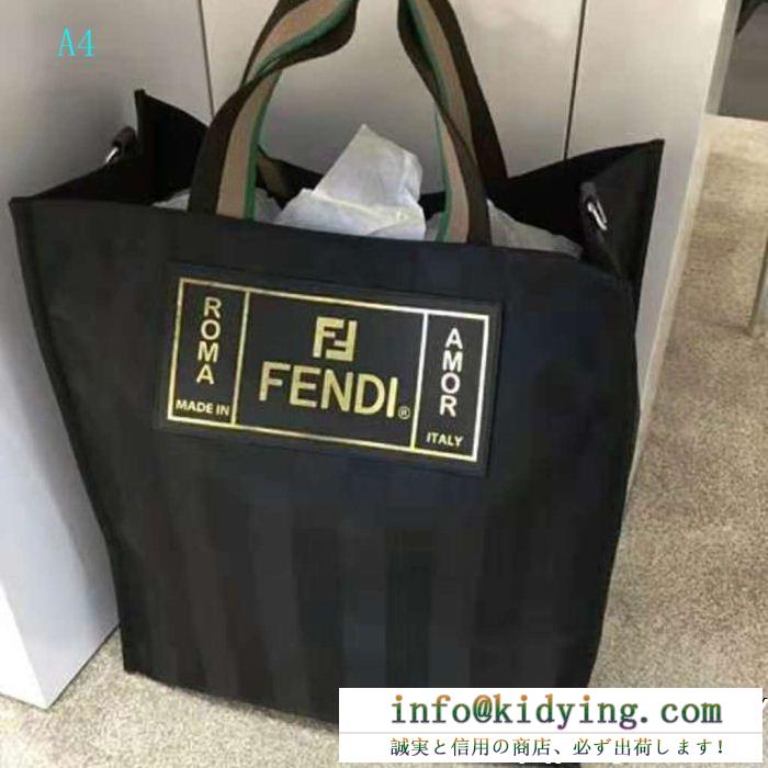 定番人気フェンディ バッグ スーパーコピーfendiユニセックスデザインマルチカラートートバッグショッピング通勤通学バッグ