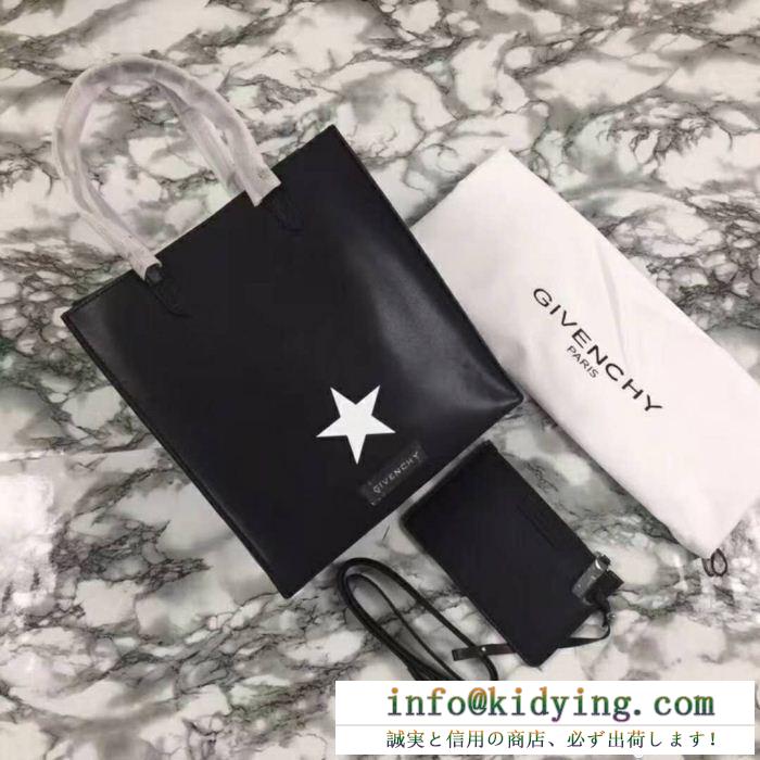 品質にこだわりGIVENCHY 上質な素材採用ジバンシー手持ち&ショルダー掛け