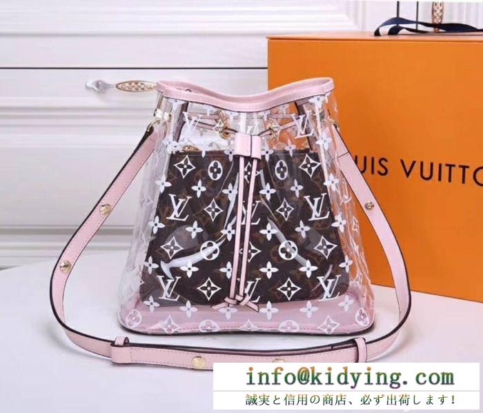 上質な素材採用LOUIS vuittonルイヴィトンスーパーコピー大歓迎ショルダー付きレディースバッグ