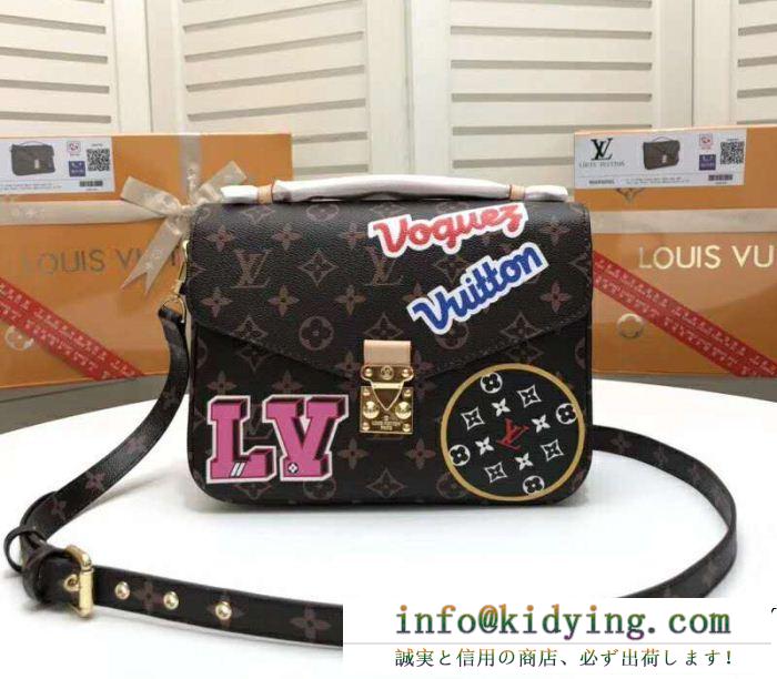 ショルダーバッグ 秋冬話題アイテム 大特価完売品！ 人気売れ筋商品 ルイ ヴィトン louis vuitton