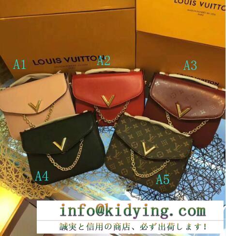 ショルダーバッグ ルイ ヴィトン louis vuitton 多色可選 人気ブランドランキング 良好な材質