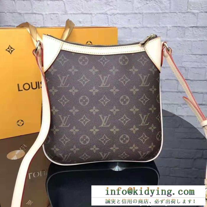 モノグラム louis vuitton ルイ ヴィトン 新たな世界に新作通販 品質も良きｓ級アイテム