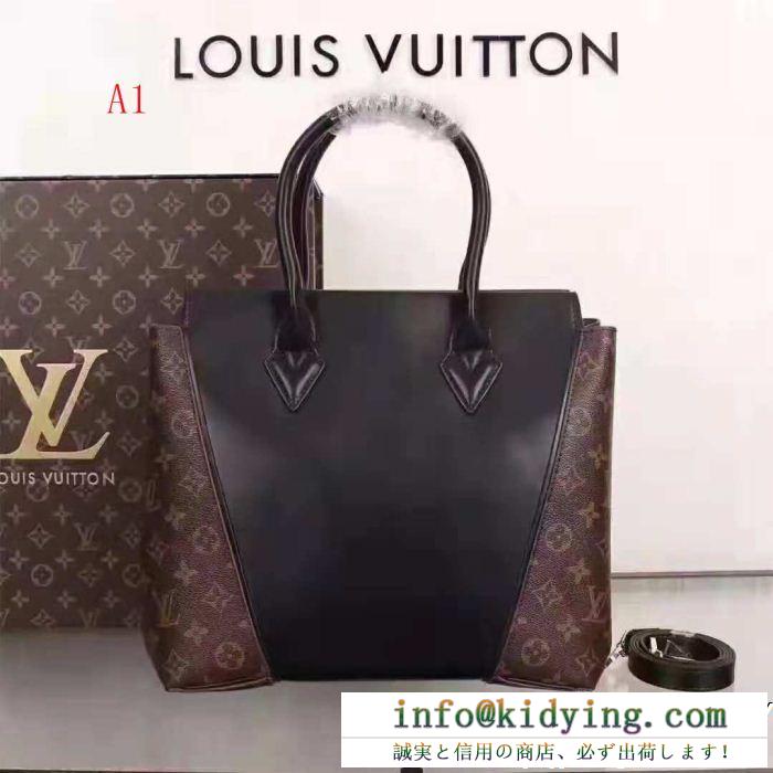 若い世代に評判がいい louis vuitton ルイ ヴィトン ハンドバッグ 4色可選 超激安アイテム