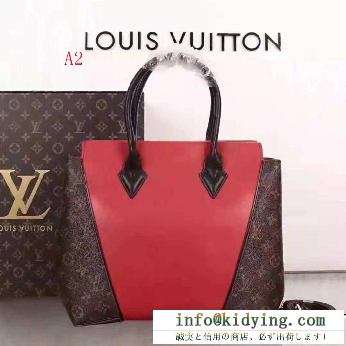 若い世代に評判がいい louis vuitton ルイ ヴィトン ハンドバッグ 4色可選 超激安アイテム