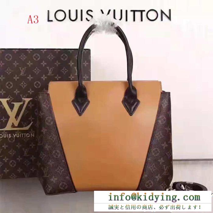 若い世代に評判がいい louis vuitton ルイ ヴィトン ハンドバッグ 4色可選 超激安アイテム