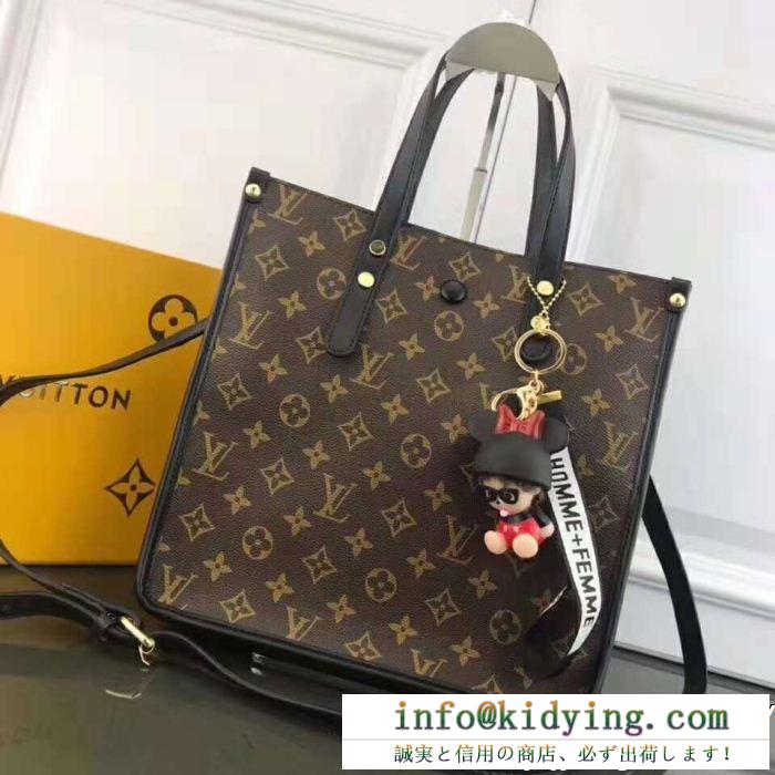 知的セクシースタイル louis vuitton ルイ ヴィトン ハンドバッグ 3色可選 人気商品新色登場！