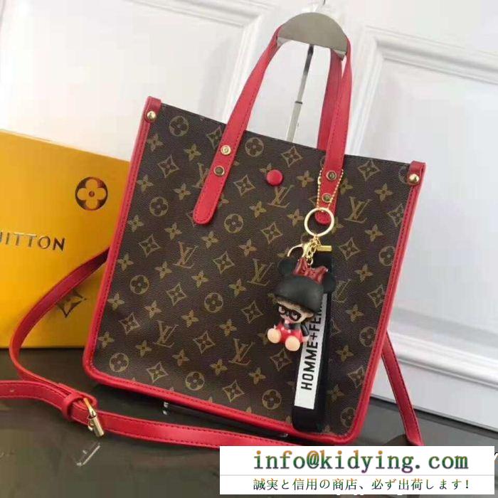 知的セクシースタイル louis vuitton ルイ ヴィトン ハンドバッグ 3色可選 人気商品新色登場！