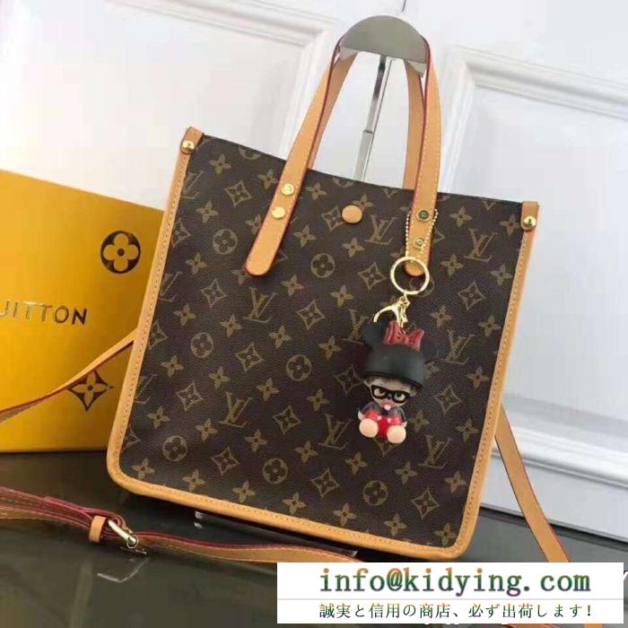 知的セクシースタイル louis vuitton ルイ ヴィトン ハンドバッグ 3色可選 人気商品新色登場！