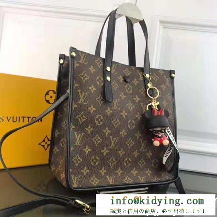 知的セクシースタイル louis vuitton ルイ ヴィトン ハンドバッグ 3色可選 人気商品新色登場！