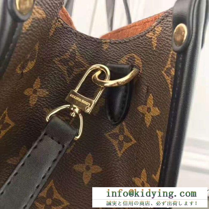 知的セクシースタイル louis vuitton ルイ ヴィトン ハンドバッグ 3色可選 人気商品新色登場！