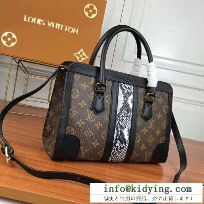 LOUIS vuitton ルイ ヴィトン ハンドバッグ 4色可選 高級感に溢れ 2018定番新作 希少大人気