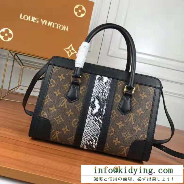 LOUIS vuitton ルイ ヴィトン ハンドバッグ 4色可選 高級感に溢れ 2018定番新作 希少大人気