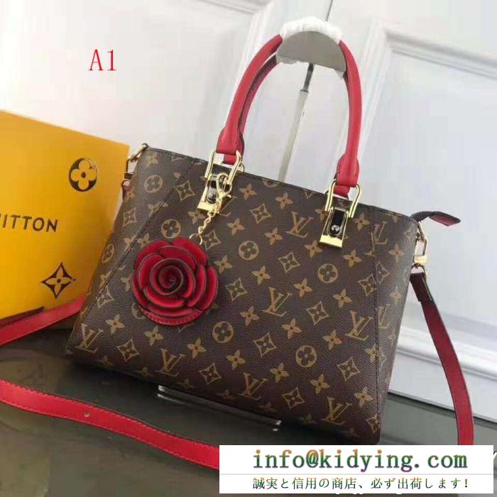 最先端ファション louis vuitton ルイ ヴィトン ハンドバッグ 3色可選 2018年秋冬のトレンド