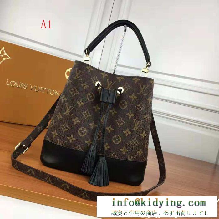LOUIS vuitton ルイ ヴィトンハ ンドバッグ 3色可選 2018限定モデル 人気商品新色登場！