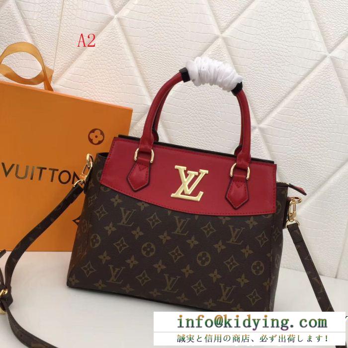 人気ブランドランキング 2018aw トレンド louis vuitton ルイ ヴィトン ンドバッグ 3色可選