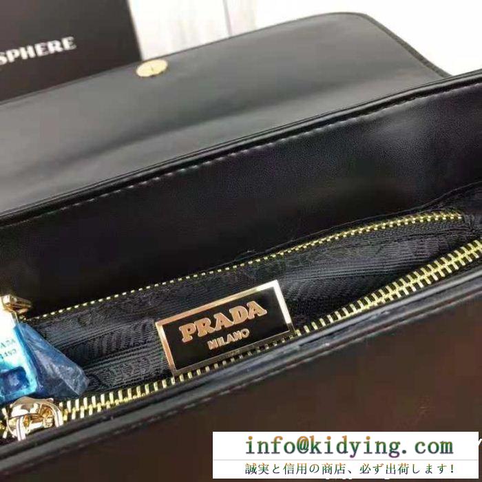 PRADA プラダ ハンドバッグ 3色可選 知的セクシースタイル 上質な素材採用