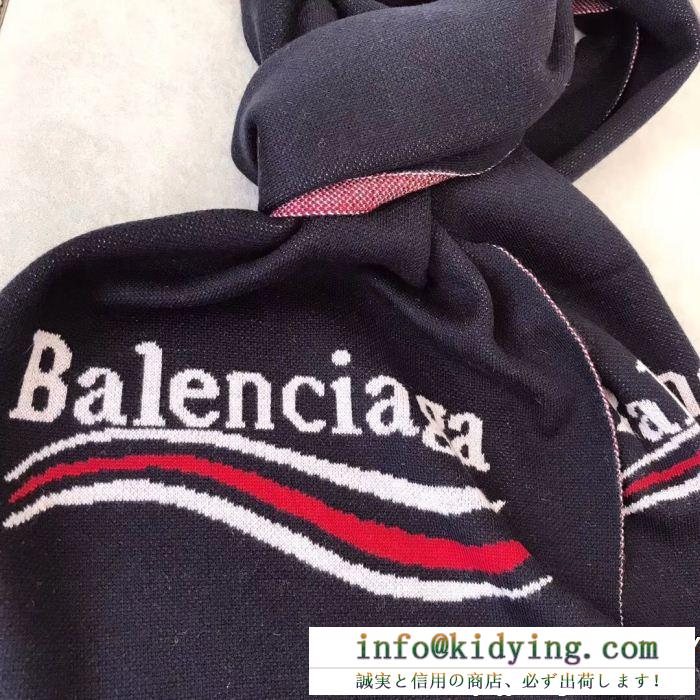 大特価完売品！バレンシアガ 2018定番新作 balenciaga 2色可選 ロングマフラー