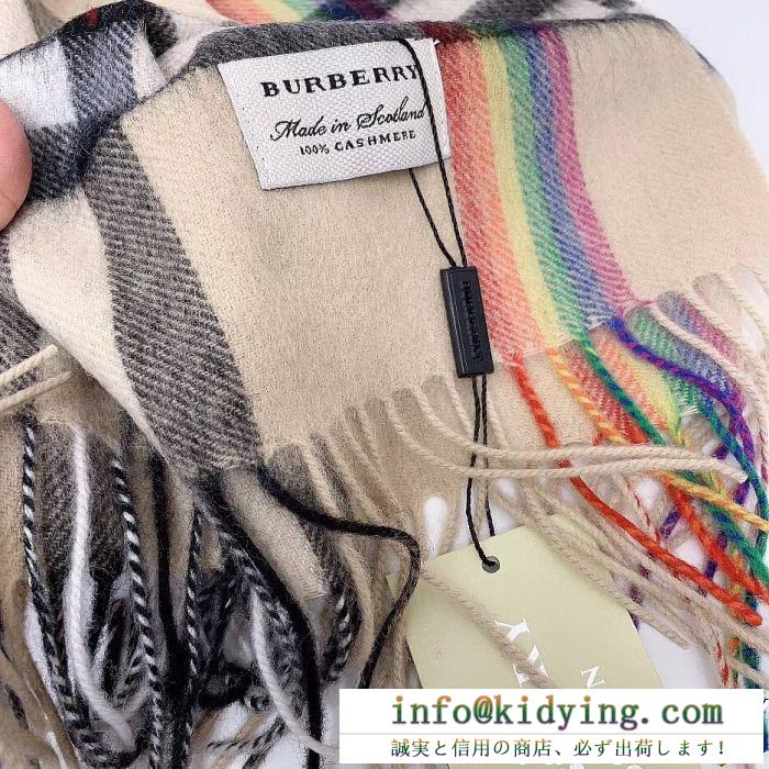 2018最新コレクション 3色可選レビュー高い バーバリー burberry ロングマフラー